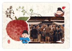 见微29