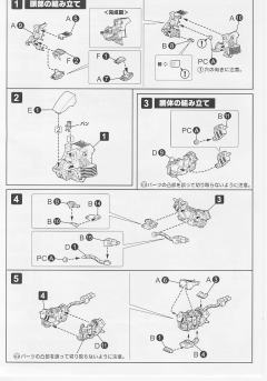 D-Style RZ-007 重装长牙狮-资料图