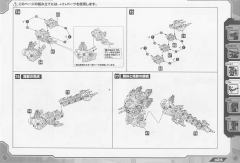 Highend Master Model RZ-001 战斗暴龙 Kotobukiya Shop Limited-资料图