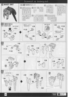 MG AGE-2N 高达AGE-2 基本型-资料图