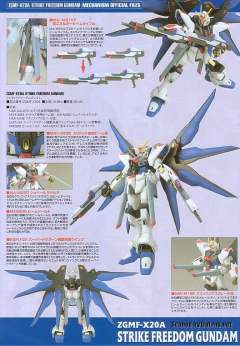 1/100 高达SEED DESTINY模型系列 ZGMF-X20A 强袭自由高达-资料图