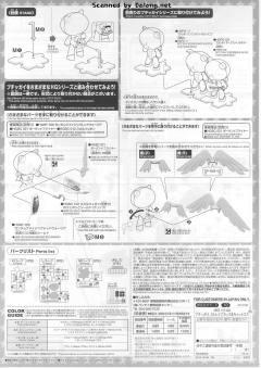 HGPG 小熊霸 小犬霸-资料图