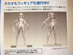Beach Queens 高雄-资料图