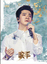 李健