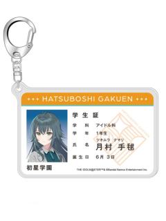 月村手毬-学园 学生证风亚克力挂件