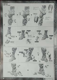 PG GN-001 能天使高达-资料图