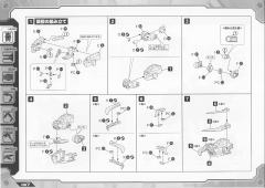 HMM EZ-036 死亡毒蝎-资料图