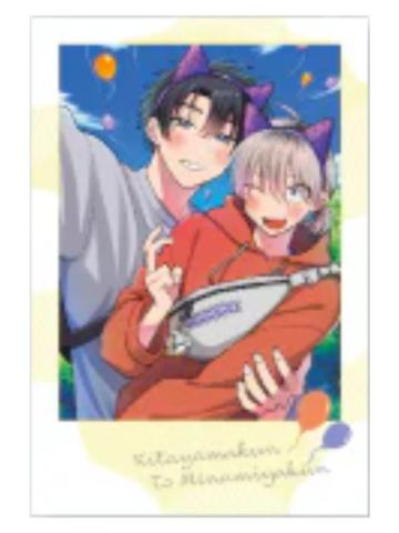 北山雄贵&南谷步-animebako满额特典相卡
