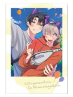 北山雄贵&南谷步-animebako满额特典相卡
