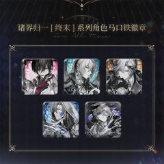 诸界归一·终末系列马口铁徽章