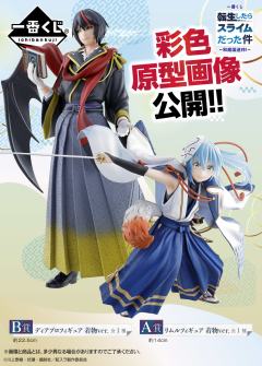 迪亚波罗-资料图