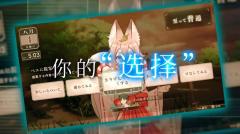 LOOP8：降神-资料图