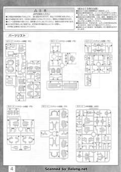 MG MS-06J 30周年透明配件版 陆战型扎古Ⅱ 2.0版-资料图