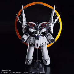 HGUC MSN-06S 新安洲·原石 NZ-999 Ⅱ 新吉翁号 NT Ver.-资料图