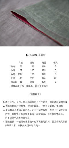  松间照 -资料图