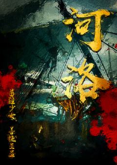 冥海禁地之仙山诅咒-资料图