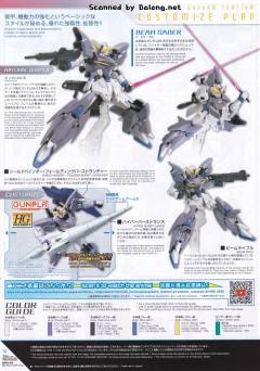 HGBD:R MSF-007TE 帝提姆高达-资料图