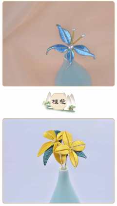 缠花-资料图