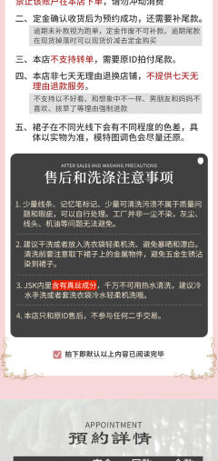 爱丽儿之舞-资料图