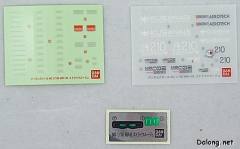 MG MBF-02 嫣红强袭 MBF-02 空战型嫣红强袭-资料图