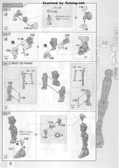 高达铁血1/100 V08-1228 格林歌德-资料图
