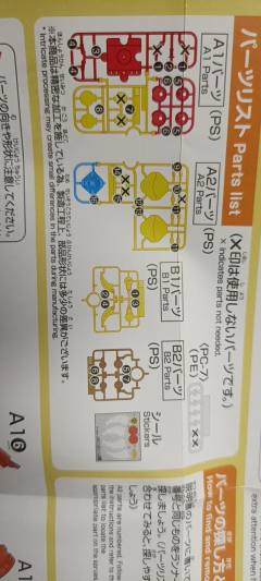 Haropla 扎古莱罗 哈罗-资料图