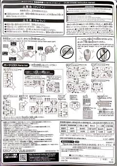 FRS 菖蒲-资料图