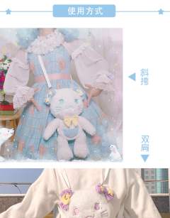KOKI星月猫 毛绒包-资料图