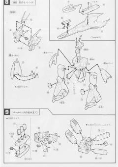 1/144 逆袭的夏亚系列 MSN-04 沙扎比-资料图