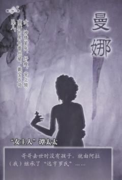 曼娜-资料图
