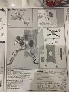 MG F90 高达 任务背包 B型&K型-资料图
