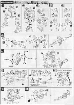 HGGT MS-05B 扎古Ⅰ 雷霆宙域-资料图