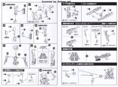 Handscale Girl 轰雷-资料图