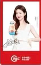 优益c美好记露卡 ver.A