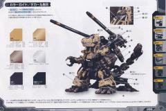Highend Master Model RZ-001 战斗暴龙 Kotobukiya Shop Limited-资料图