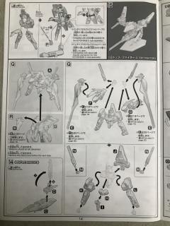 HGUC RX-124 高达 TR-6 海瑟斯雷II 拉 透明色-资料图