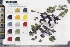 Highend Master Model RZ-041轻型零 Panzer-资料图