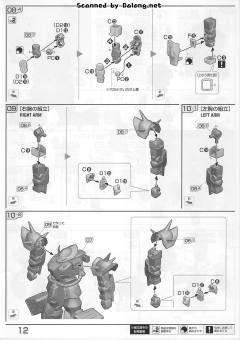 RE/100 MS-08TX[EXAM] 伊夫里特改-资料图
