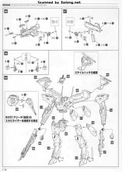 Variable Infinity 白色闪光 Movie Color Ver.-资料图