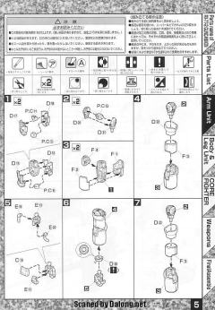 MG RX-77-2 钢加农-资料图