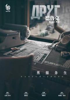 德鲁克-资料图