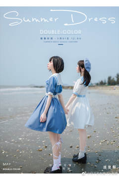 桜野女子·盛夏服-资料图