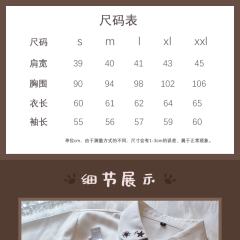 小熊咖娜-资料图