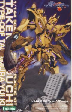  1/144 武御雷 Type-00F 皇唯依机-资料图