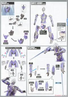 FRS 机动奥特曼装甲 迪迦 空中型 -Action--资料图