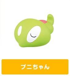 Pokémon Oyasumi Friends XY&Z 基格尔德 Puni-chan