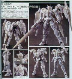 RG GN-0000+GNR-010 00强化模组-资料图