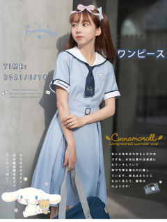 玉桂狗星座盛夏服-资料图