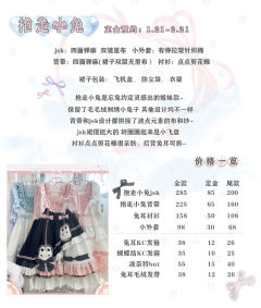 抱走小兔-资料图