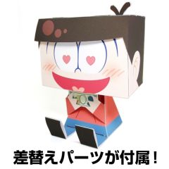 GraPhig 松野椴松 -资料图